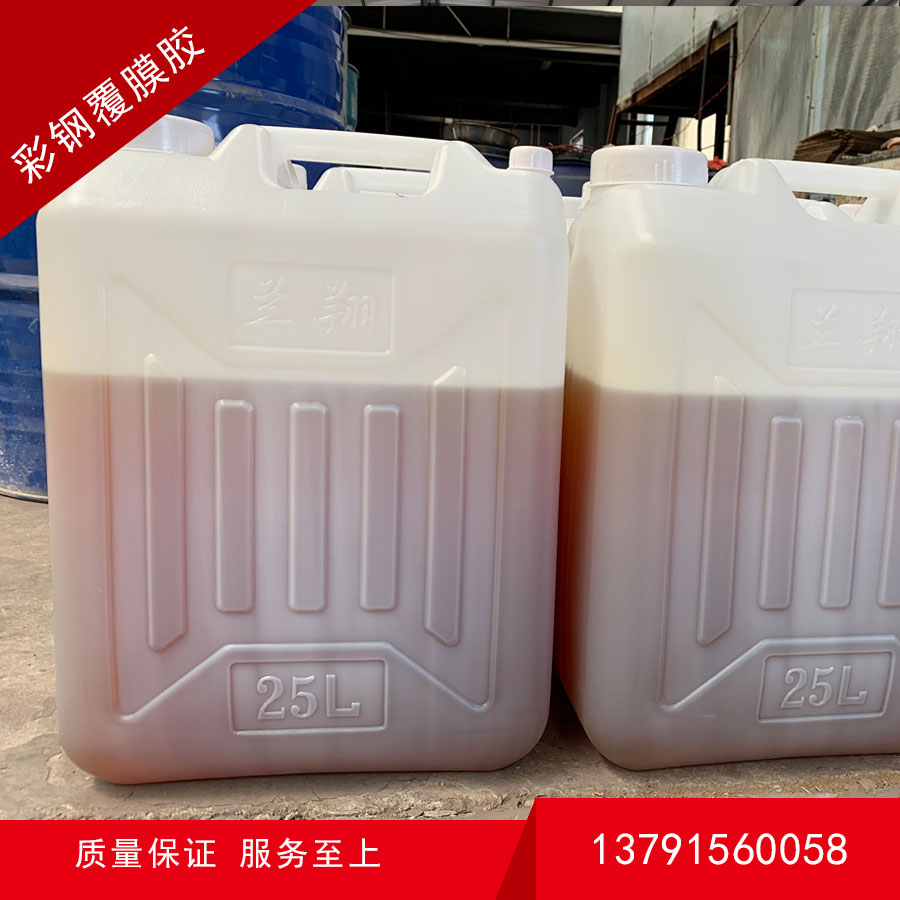 彩钢覆膜胶